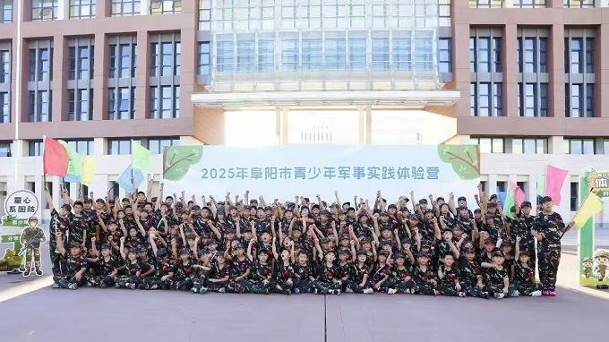 青少年军营.jpg