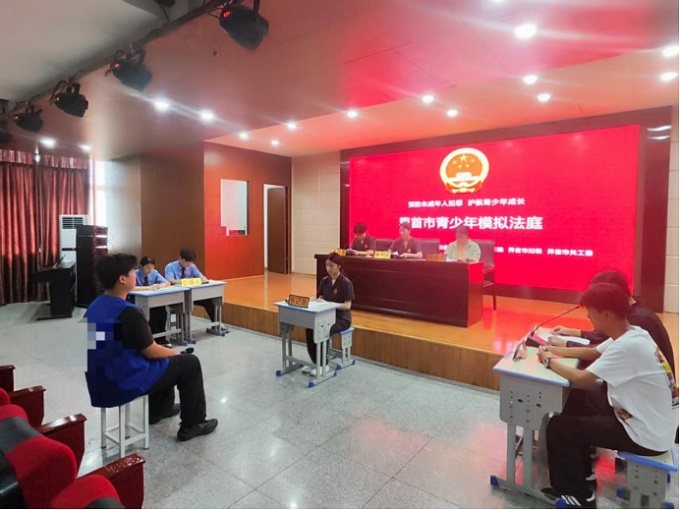 法庭1.jpg